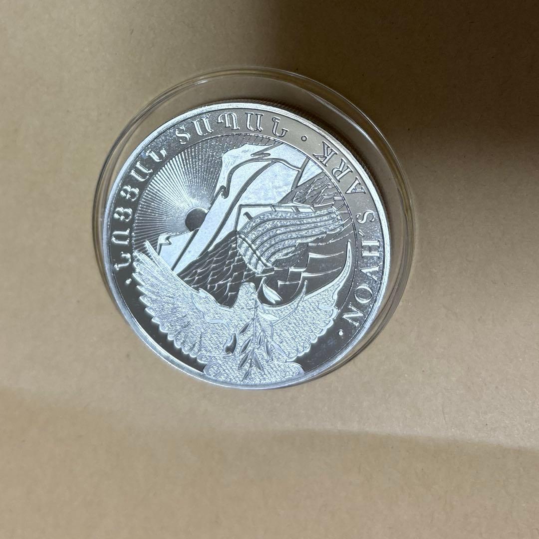 ノアの箱舟 1オンス銀貨 アルメニア