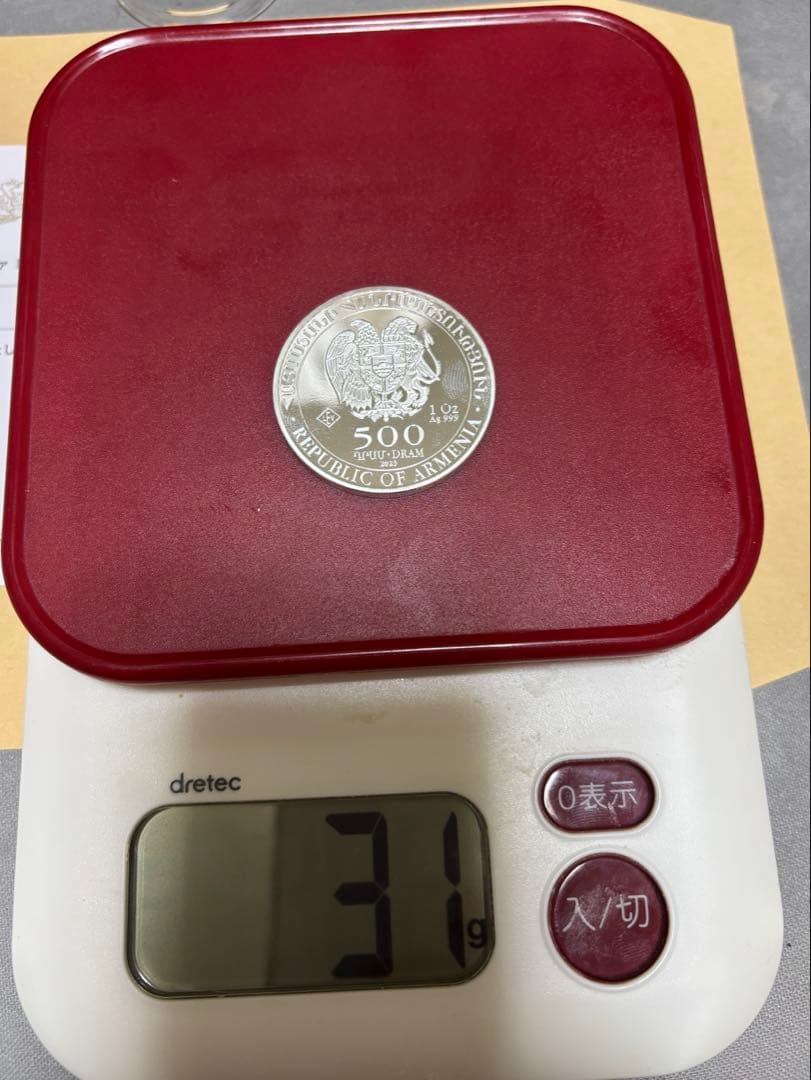 ノアの箱舟 1オンス銀貨 アルメニア