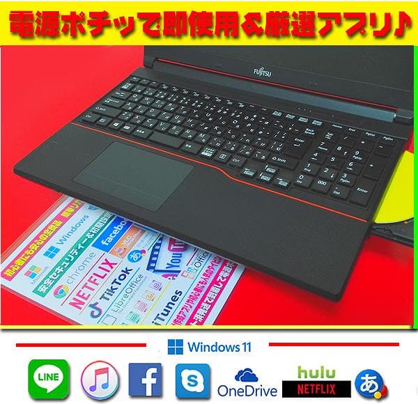 ☀最新Win11★CORE-I5★メモリ増設★安心リカバリ★オフィス2021★