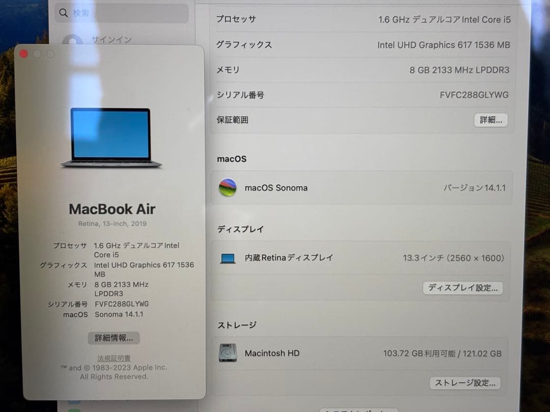 MacBook Air 13インチ　A1932 128GB 8GB