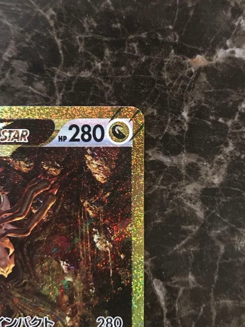 ギラティナVSTAR UR S12a VSTARユニバース 261/1