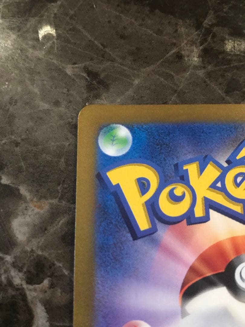 ギラティナVSTAR UR S12a VSTARユニバース 261/1