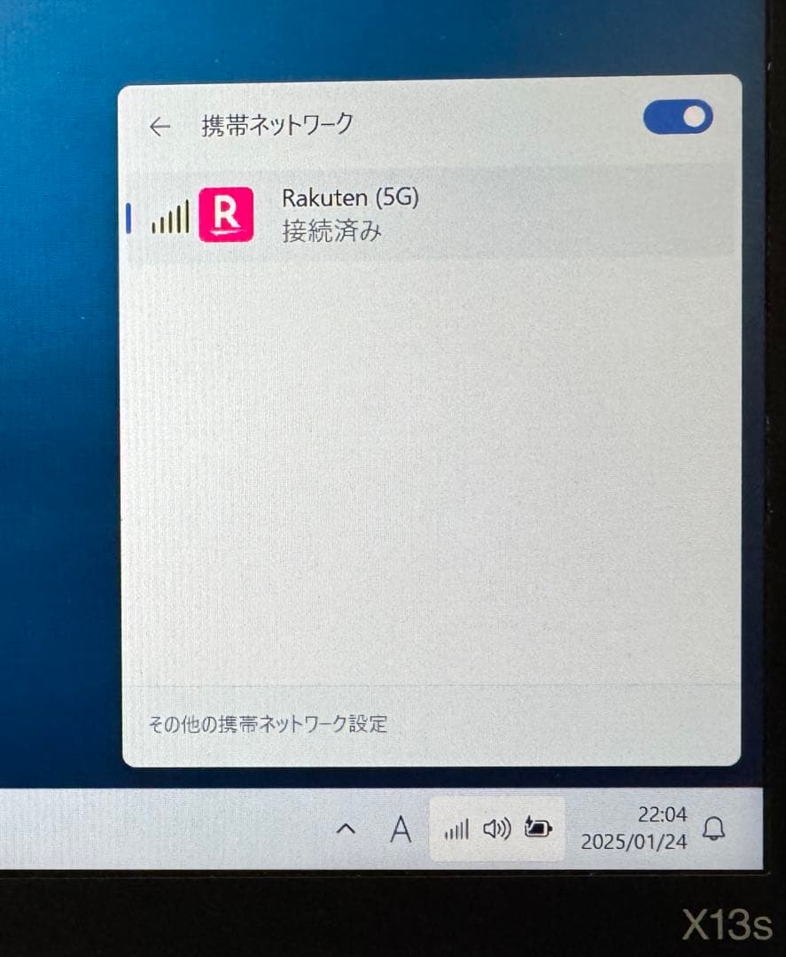 Windowsノート本体 Lenovo ThinkPad X13s Gen 1 Snapdragon 5G