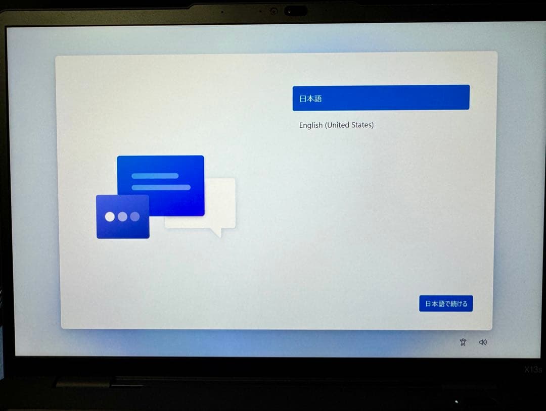 Windowsノート本体 Lenovo ThinkPad X13s Gen 1 Snapdragon 5G