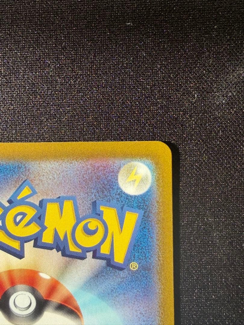 ミュウex SAR SV4a シャイニートレジャー347/190