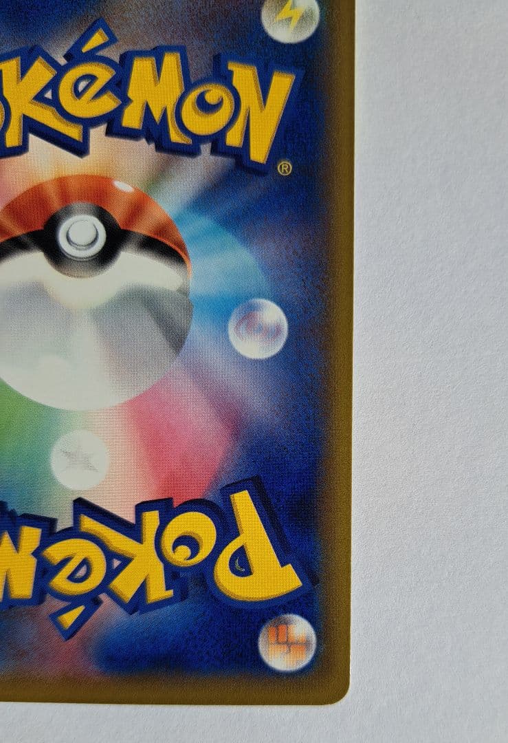 ソルガレオ&ルナアーラGX SR SM11b ドリームリーグ