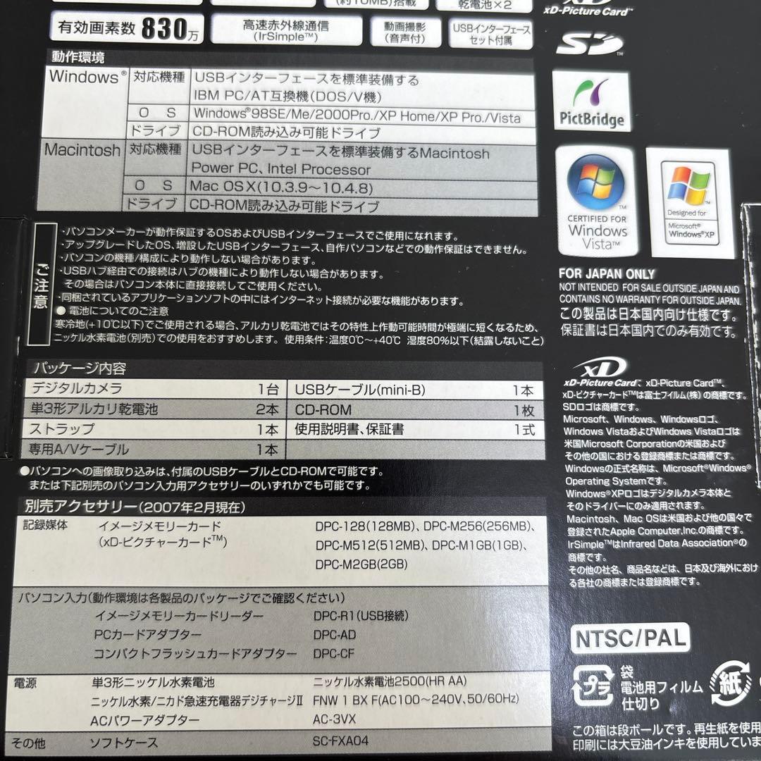 FUJIFILM FinePix A800 デジタルカメラ