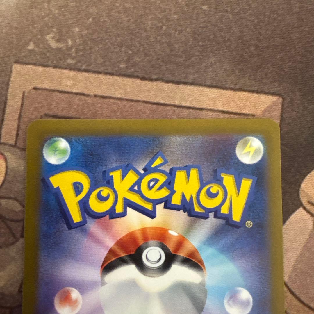 ポケモンカード　コイキング　ar