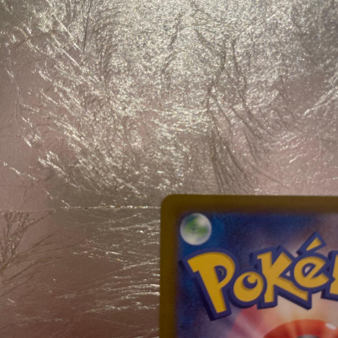 メガドリームEXシュリンク付き＆メガジガルデEX SARセンタリング良好￼￼￼