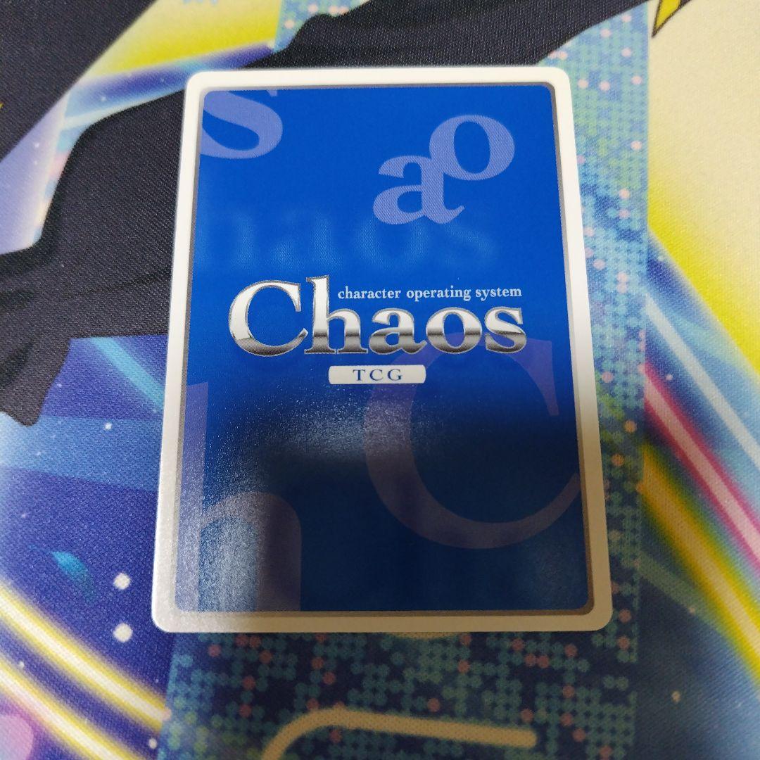 chaos tcg 生徒会の一存 キラッ★ 桜野 くりむ SP サイン