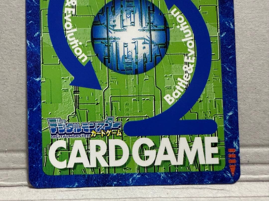 Bo-1058 ベルゼブモンブラストモード　旧デジモンカード　2013版　復刻版