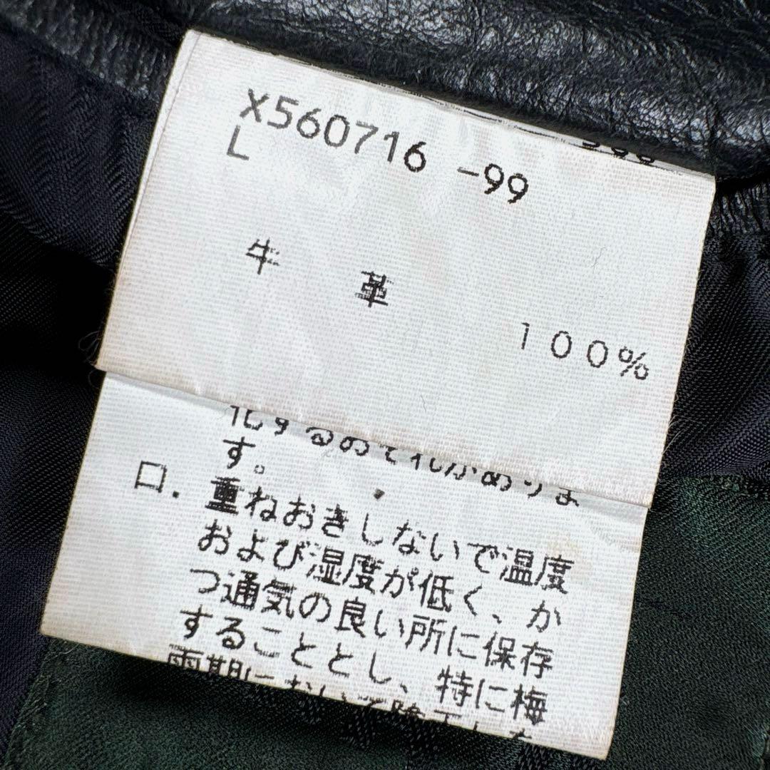 ✨A.A.R・牛革✨ヨウジヤマモト×ダーバン　レザーテーラードジャケット　黒　Ｌ