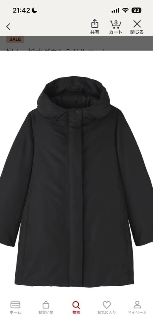 撥水ダウンミドルコート Lサイズ 黒