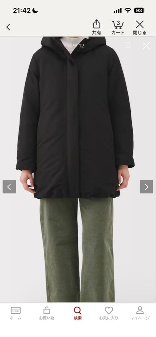 撥水ダウンミドルコート Lサイズ 黒