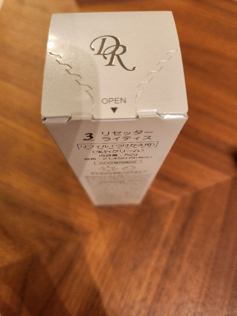 Dr. Recella リセッターライティス 52g