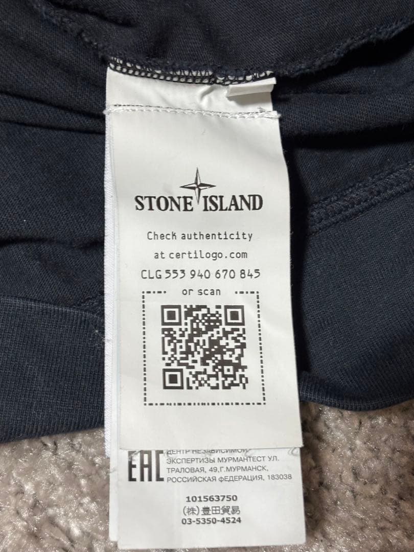 STONE スウェットトレーナー ブラック