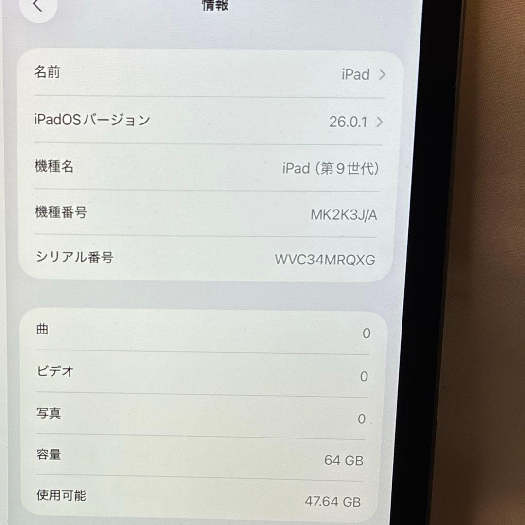 【Wi-Fiモデル】 iPad9 64GB グレー 第9世代