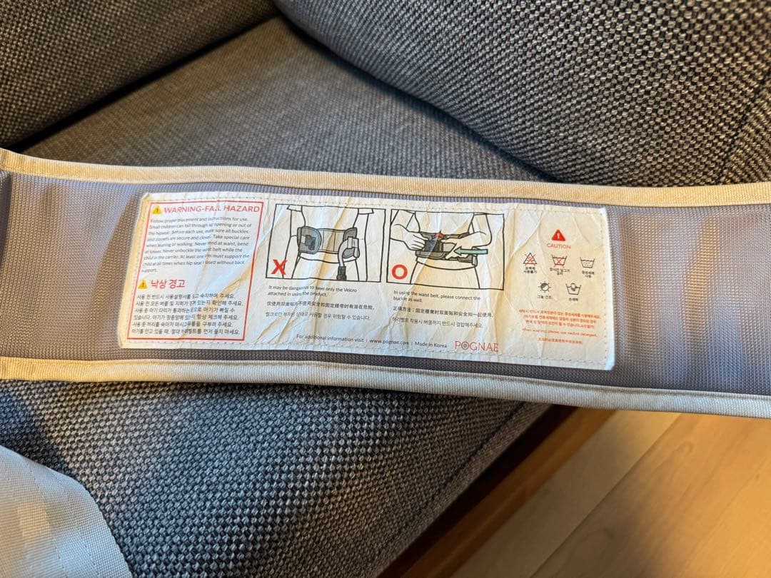 【値下げ】ポグネーMAX ヒップシートキャリア　 抱っこ紐オールインワンセット