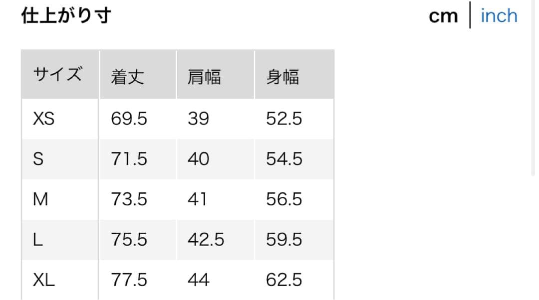 試着のみ✨ユニクロ　UNIQLOパウダーフィールダウンショートコート　グレーXL