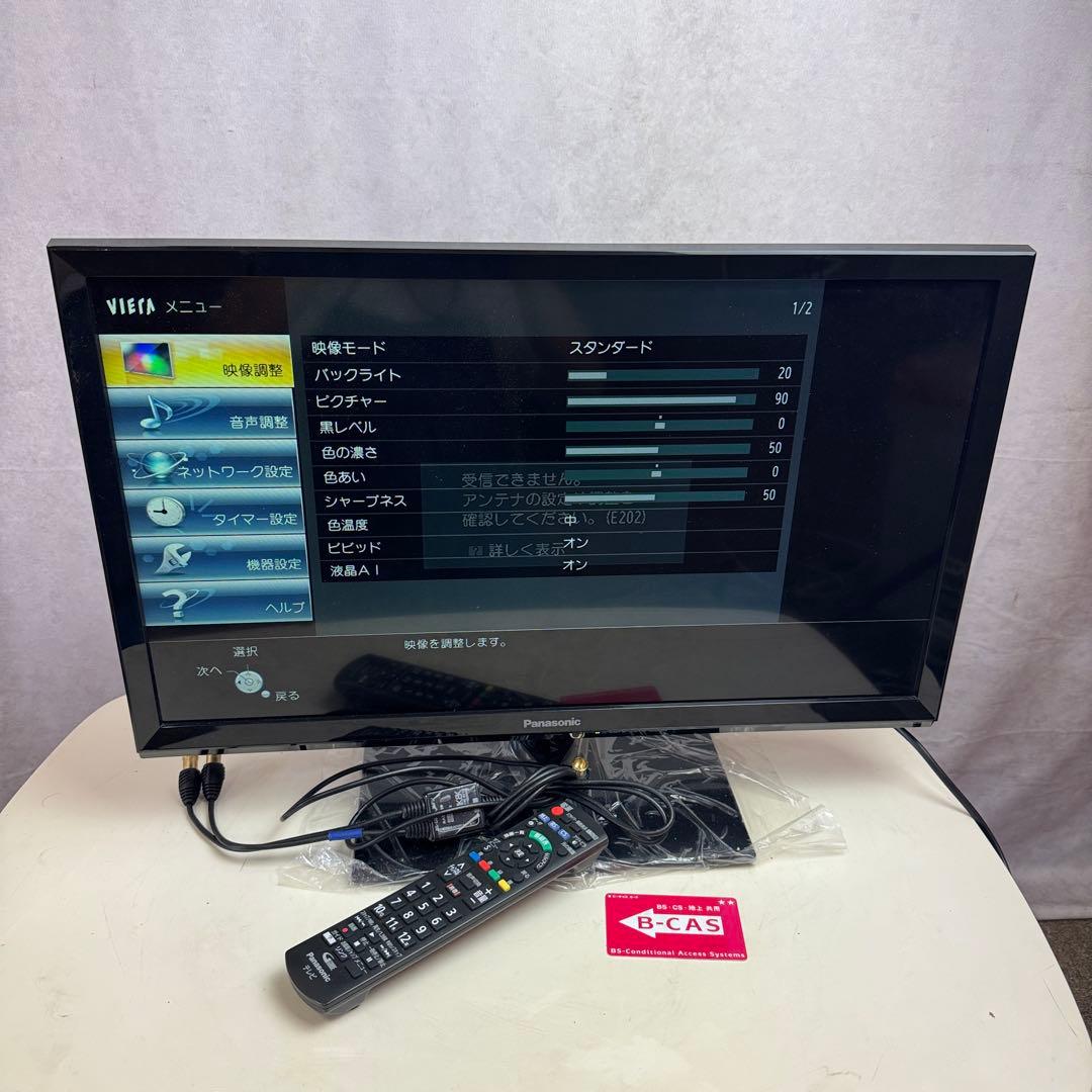 Panasonic TH-24E300 2017年製 24型 24V テレビ