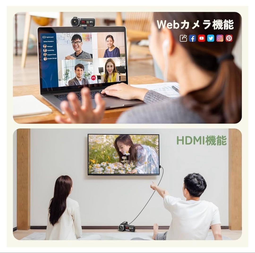 ビデオカメラ８Ｋ