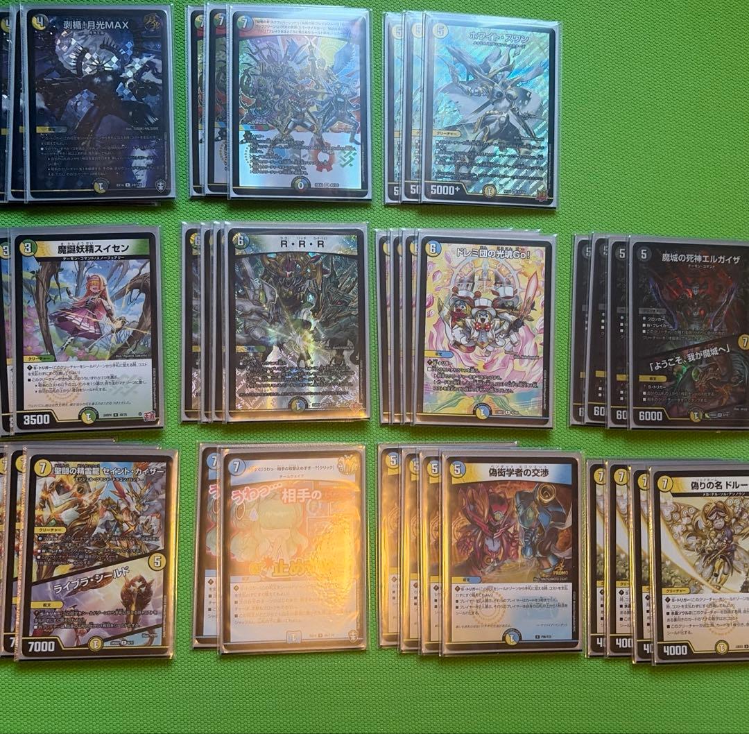 逆アポロ デッキ 3重スリーブ入