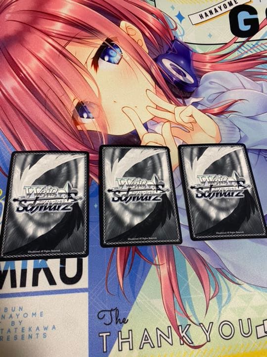 ヴァイス　手を差し伸べる勇気　キャル　SSP 3枚セット