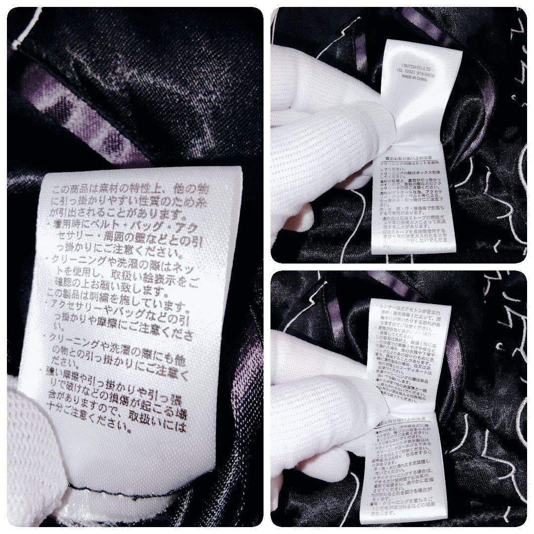 絡繰魂 ONEPIECE ワンピース クロスギルド リバーシブル スカジャン刺繍