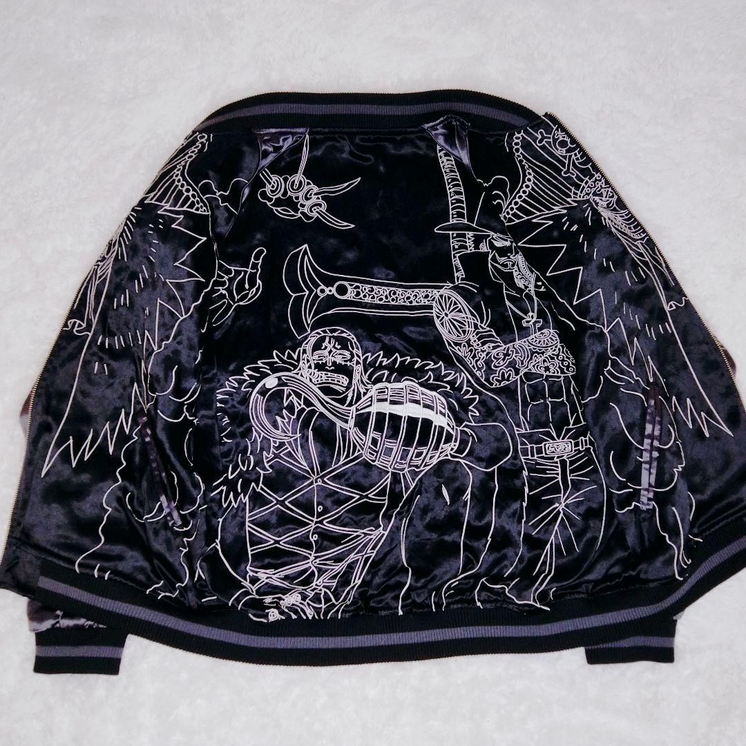 絡繰魂 ONEPIECE ワンピース クロスギルド リバーシブル スカジャン刺繍