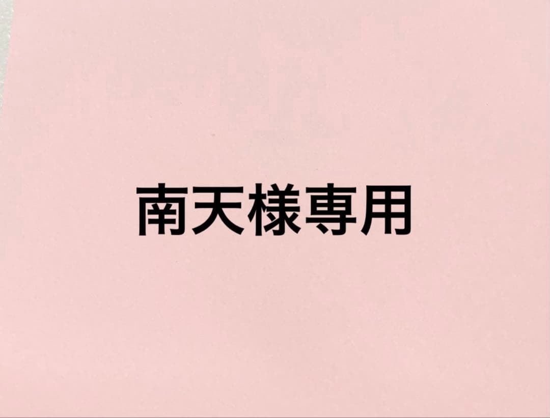 南天　PTダイヤアンクレット0.５ct