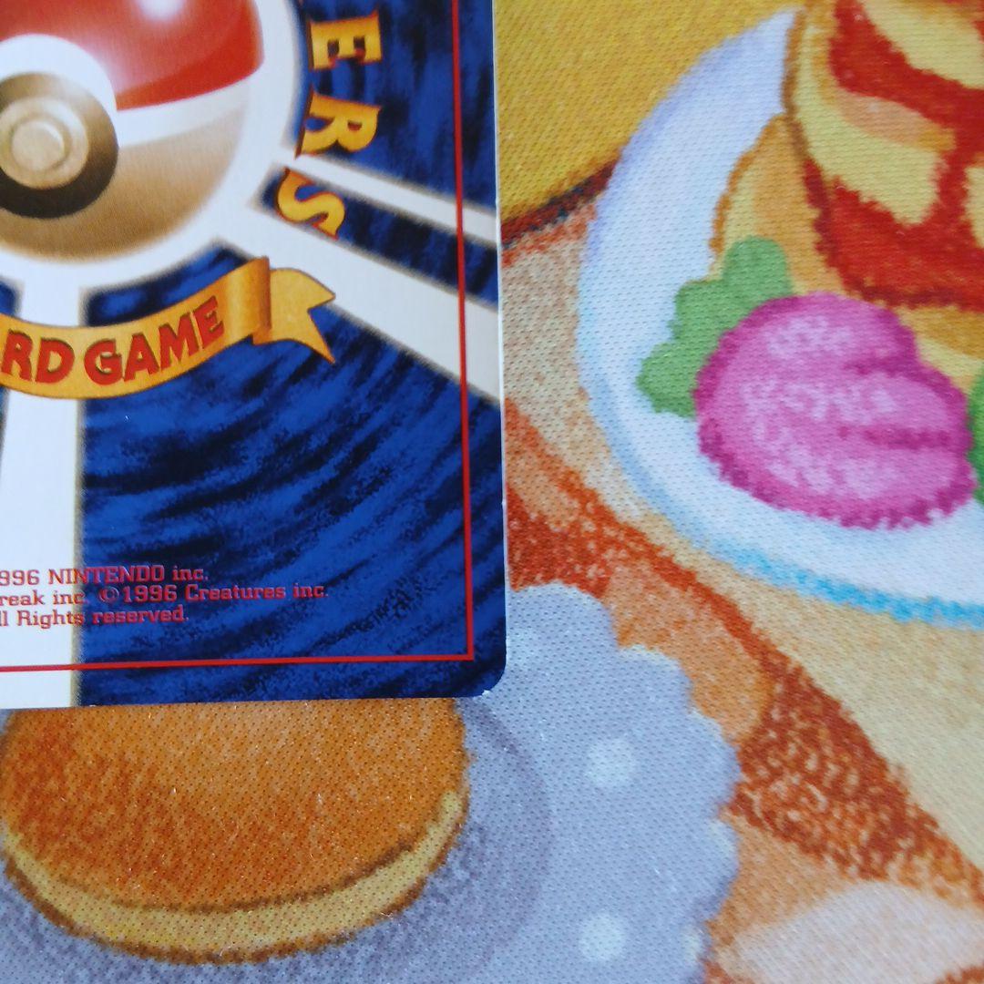 旧裏 ポケカ わるいリザードン ★ 第4弾拡張パック ロケット団 十字ホロあり