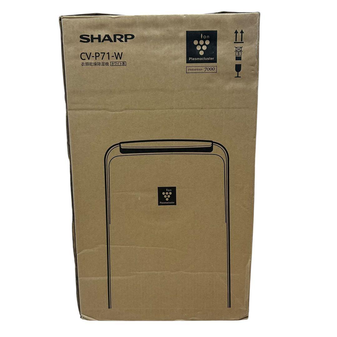 未使用品　SHARP シャープ　CV-P71 プラズマクラスター7000搭載