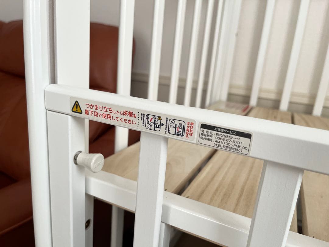 KATOJI ベビーベット　ホワイト　ハイタイプ　カトージ　大阪　マットレスも可