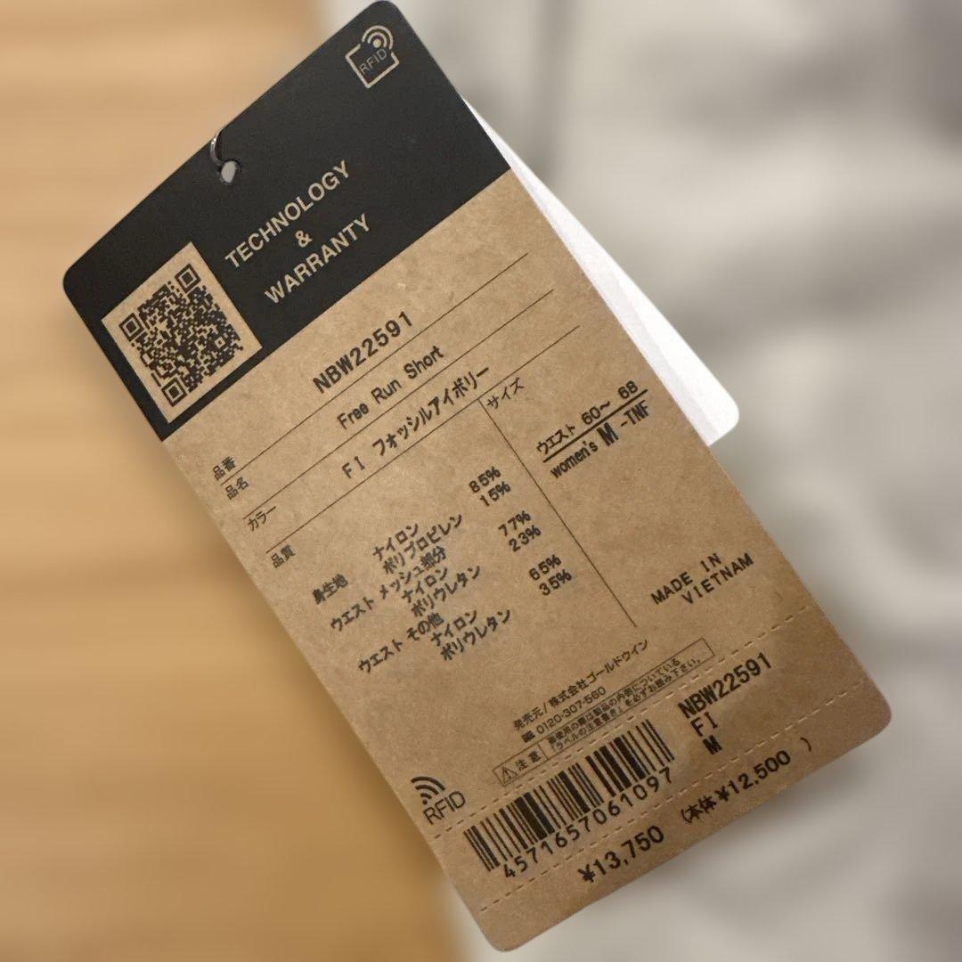 THE NORTH FACE トレイル ランニングパンツ