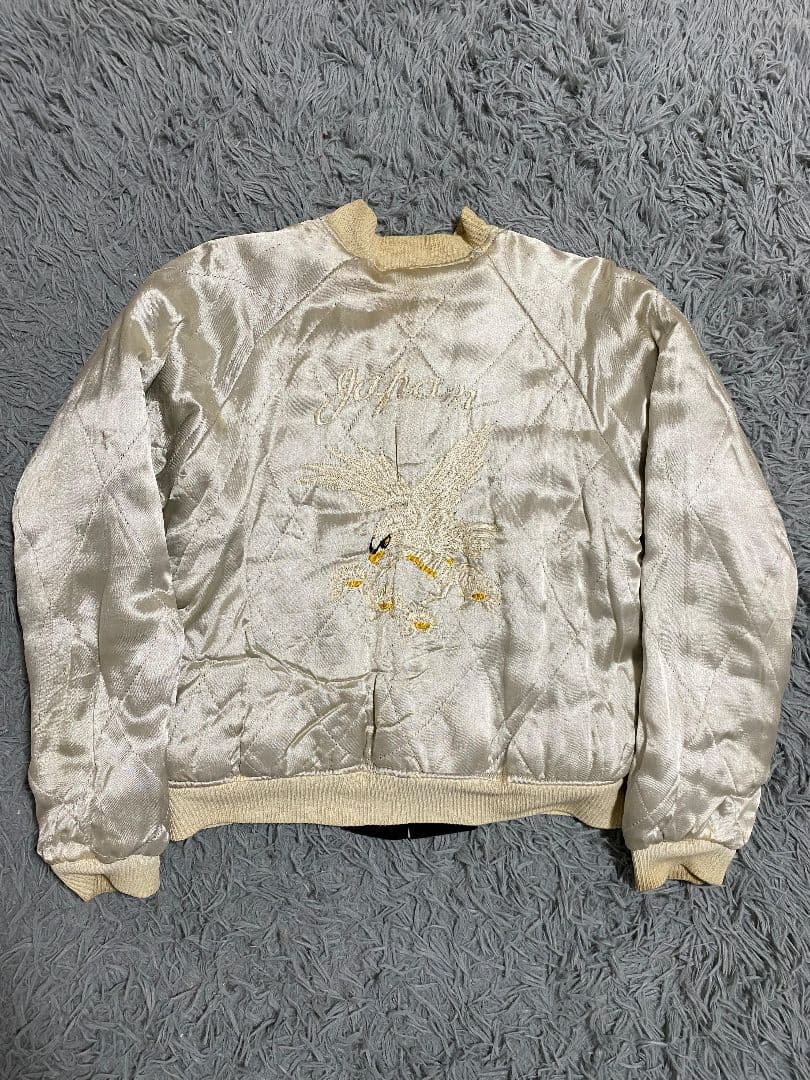 超スペシャル　５０ｓ　ヴィンテージ　スカジャン　中綿 黒 別珍 虎 鷲