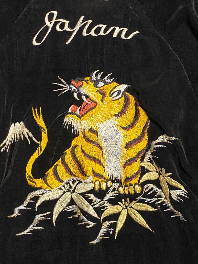 超スペシャル　５０ｓ　ヴィンテージ　スカジャン　中綿 黒 別珍 虎 鷲