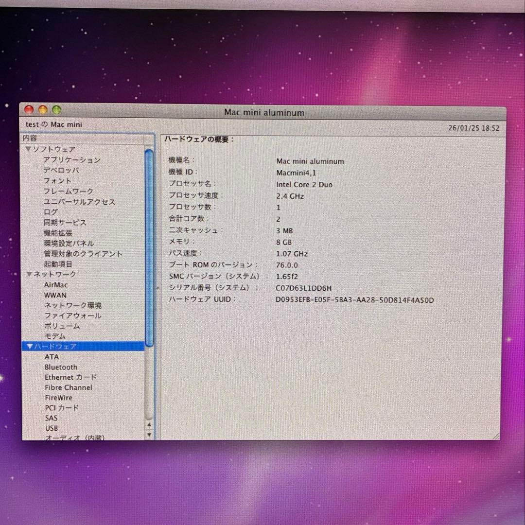 Apple Mac mini (Mid 2010) ファン不具合あり