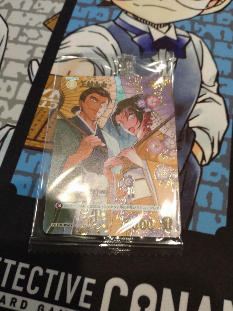 名探偵コナン 上原由衣　チャレンジ戦　プロモ