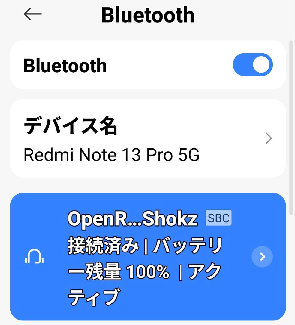 OpenRun Pro by ShokzS810骨伝導イヤホン中古品