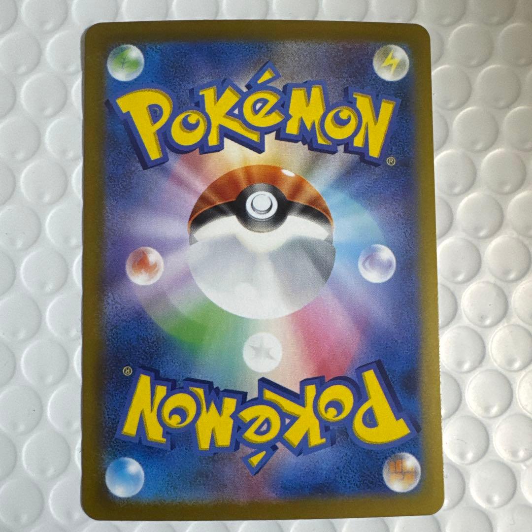 メガリザードンX ex SAR 美品