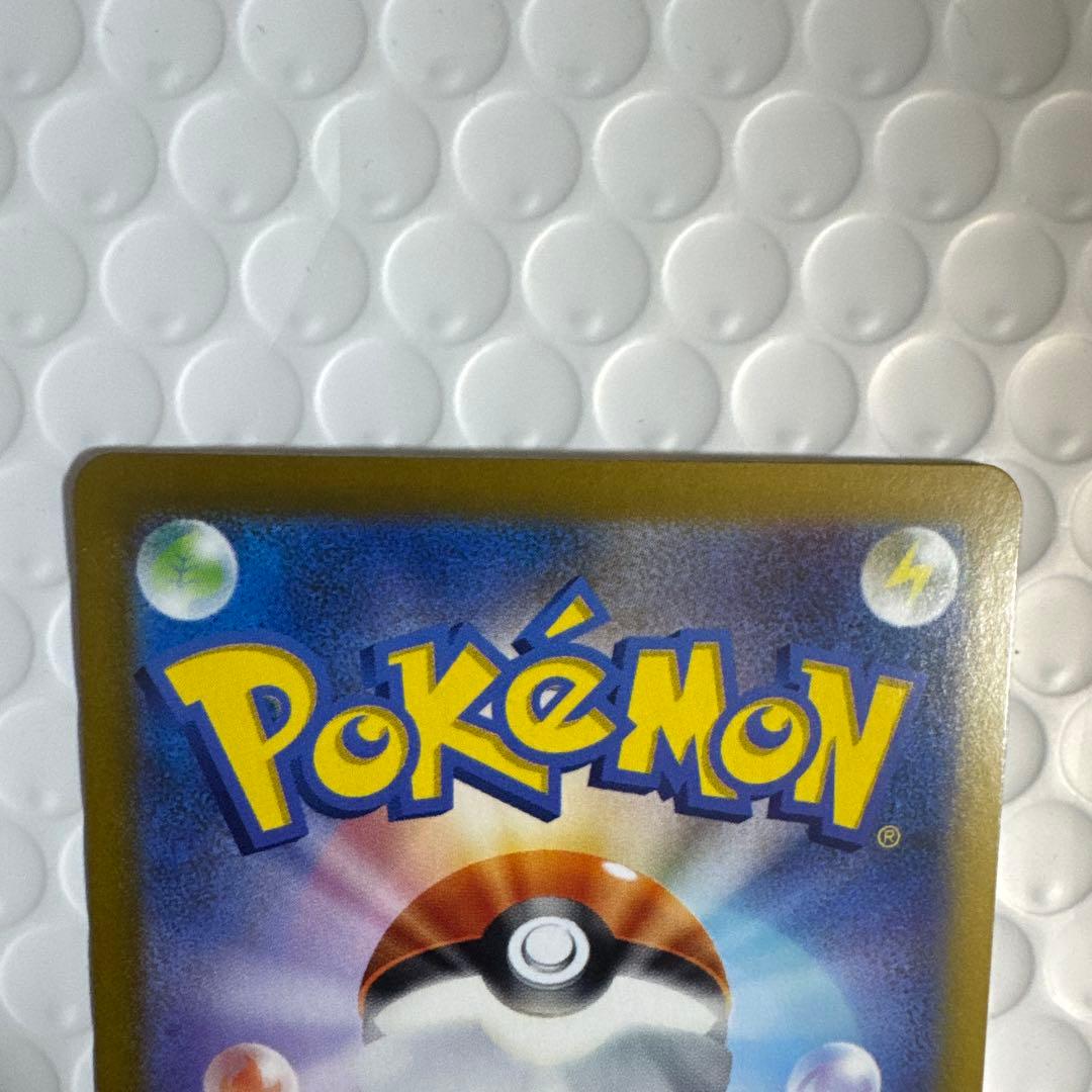 メガリザードンX ex SAR 美品