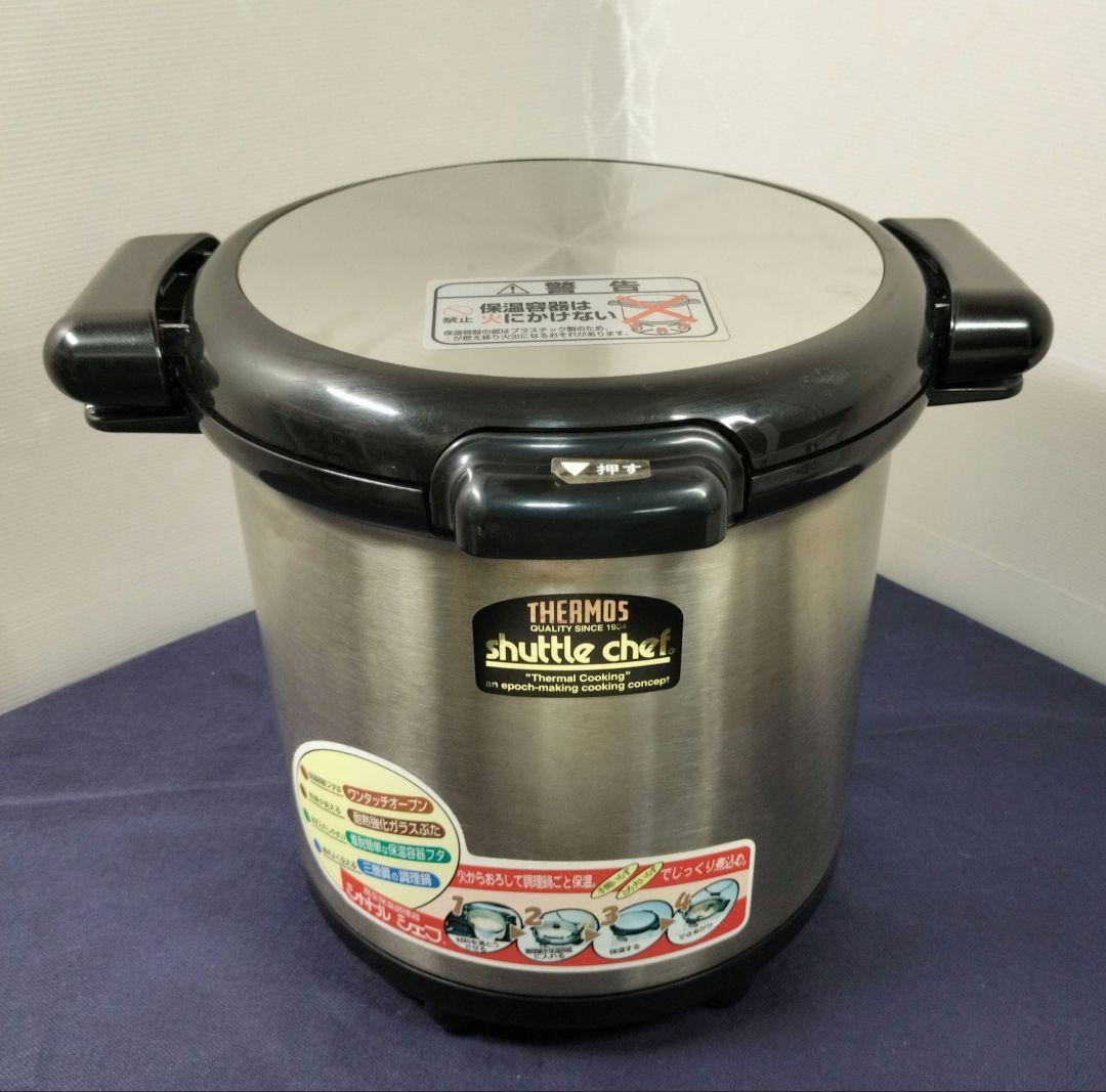 サーモス シャトルシェフ KPJ-6500 保温調理鍋