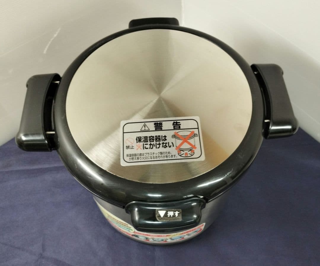 サーモス シャトルシェフ KPJ-6500 保温調理鍋