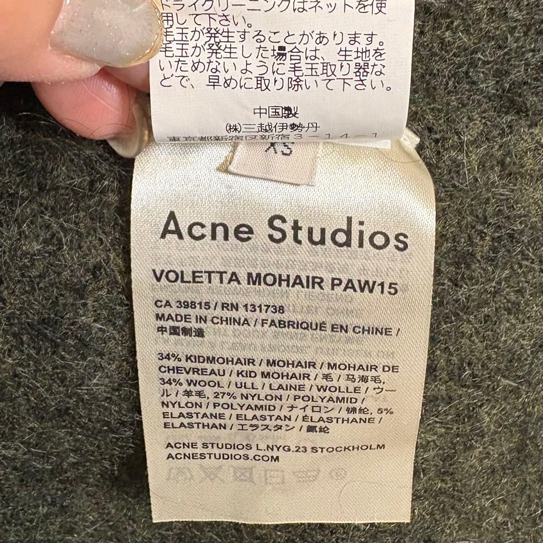 【タコス ❣️】Acne Studios Mohair タートルニット