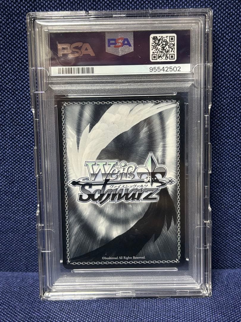 【るろうに剣心】神谷活心流 師範代 神谷 薫 SP サイン PSA10