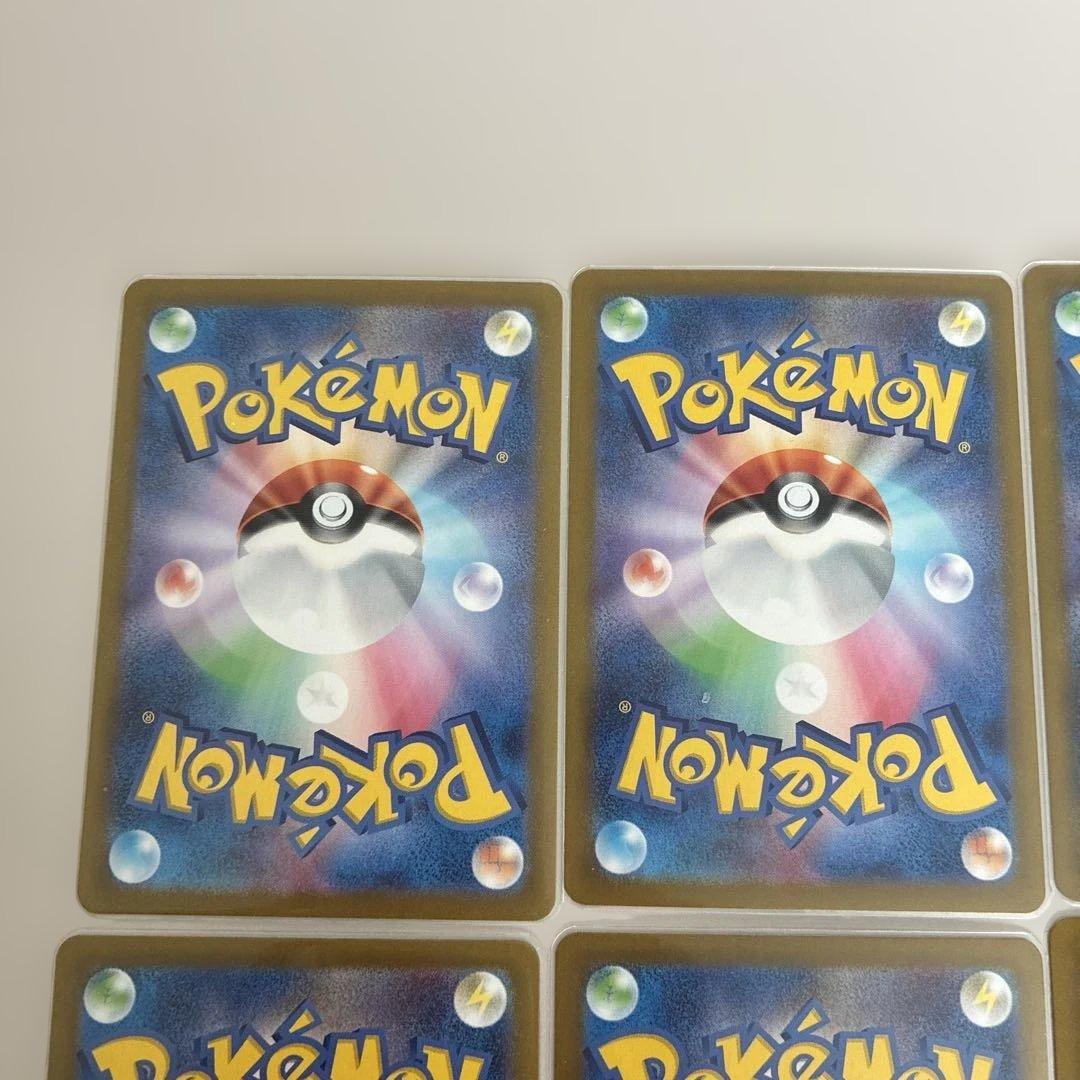 テラフェス　ブイズex SAR セミコンプ