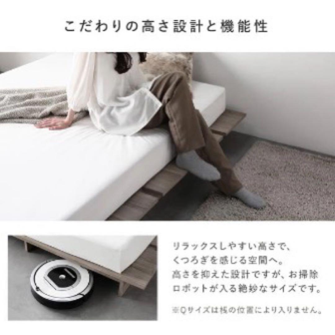 直接引き取りのみ　ステージベッド コンセント付き 『TUULIE トゥーリエ』