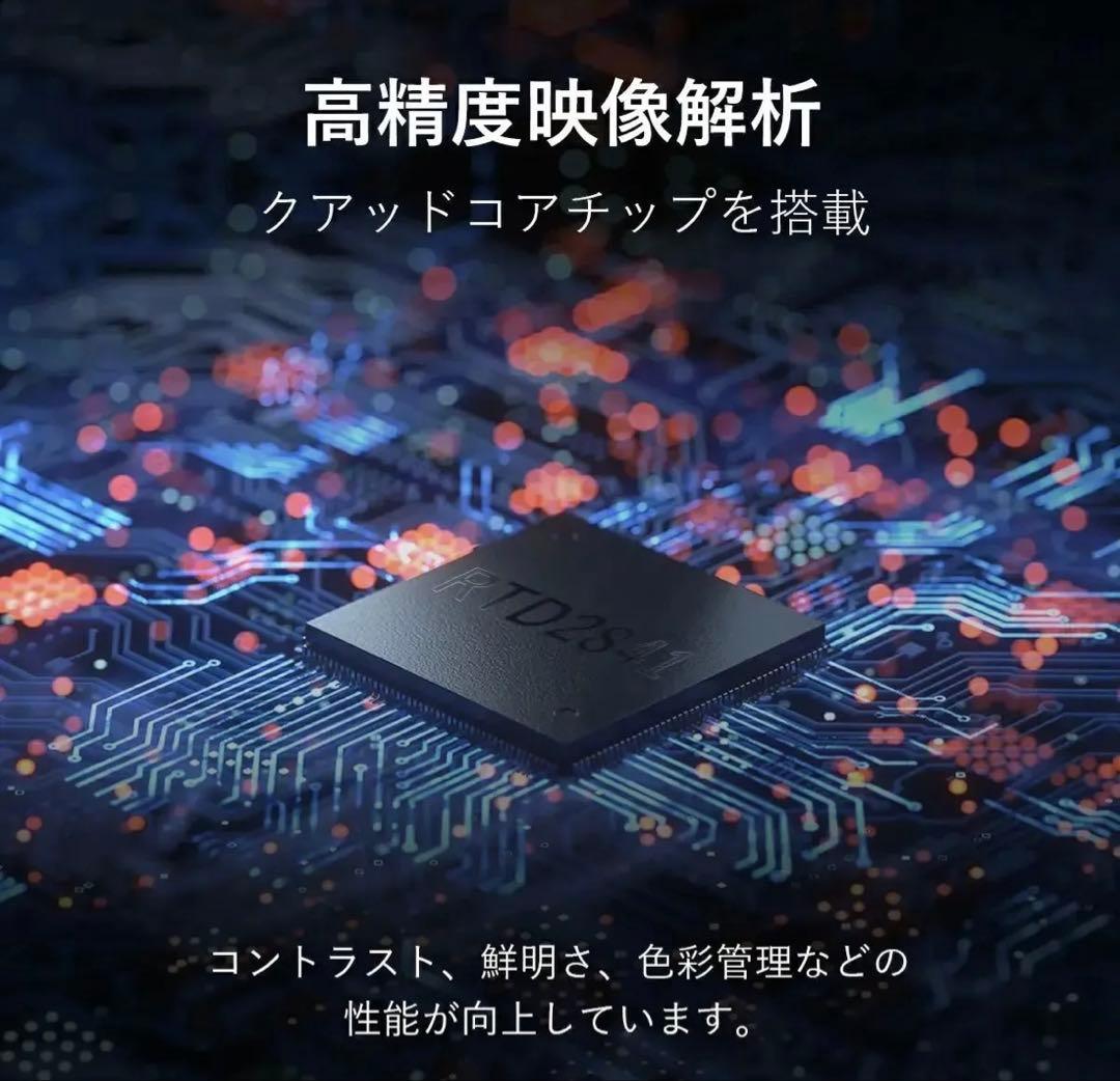 PHILIPS チューナーレステレビ 32型（箱は別商品）