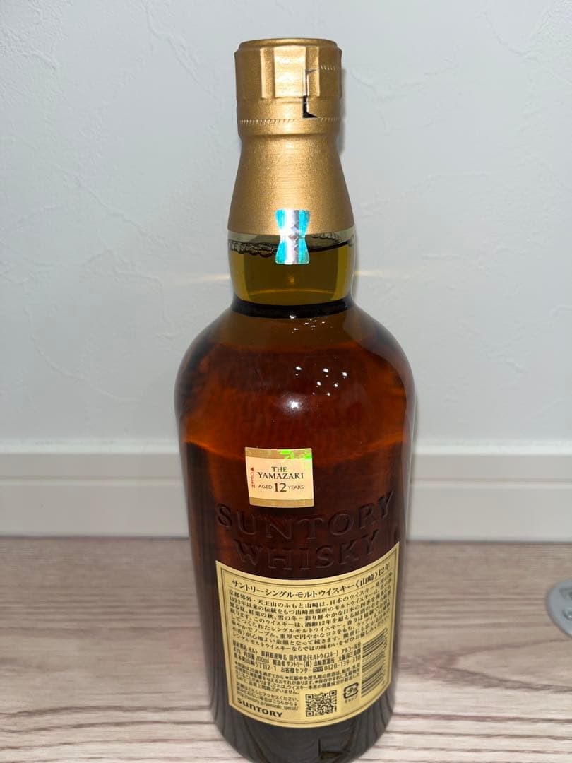 【4月から値上げ】山崎 12年 シングルモルトウイスキー 700ml