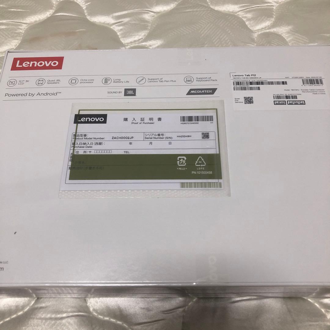 Lenovo Tab p12 タブレット_新品未使用